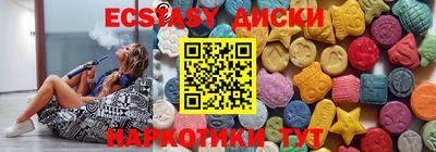 синтетический гашиш Кумертау