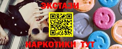 синтетический гашиш Кумертау
