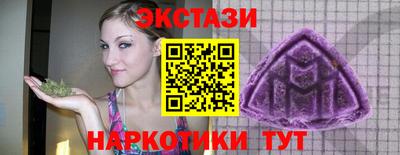синтетический гашиш Кумертау