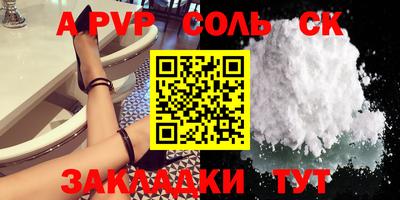 синтетический гашиш Кумертау
