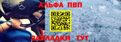 амфетамин Кулебаки