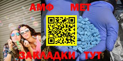 амфетамин Кулебаки