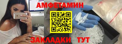 амфетамин Кулебаки