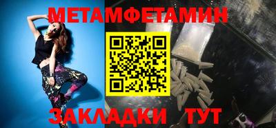 синтетический гашиш Кумертау