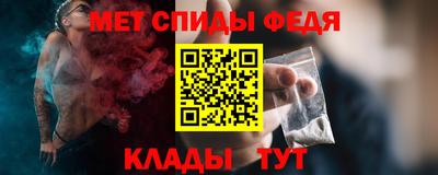 амфетамин Кулебаки