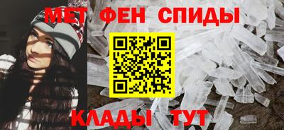 амфетамин Кулебаки