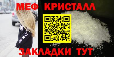 синтетический гашиш Кумертау