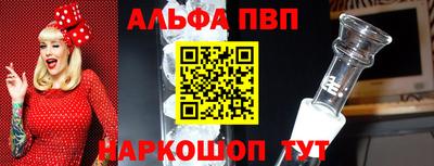 синтетический гашиш Кумертау