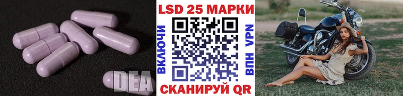 LSD-25 экстази кислота  Губкинский 