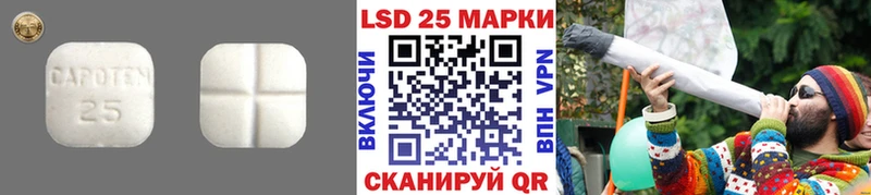 ЛСД экстази кислота Губкинский