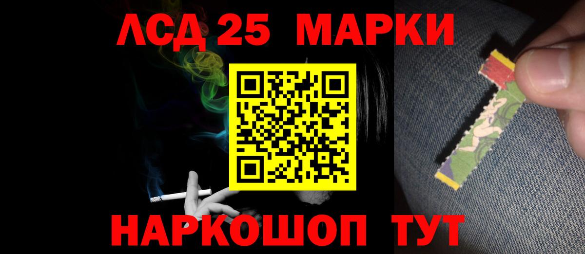 Губкинский  Лсд 25 экстази ecstasy  LSD-25 экстази кислота  Вход с VPN 