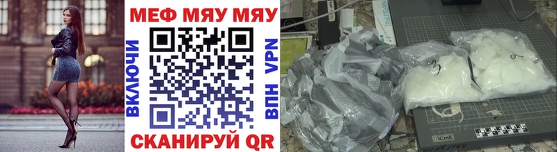 магазин продажи наркотиков  Губкинский  МЕФ mephedrone 