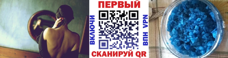 darknet клад  закладки  Губкинский  МЕТАМФЕТАМИН витя 
