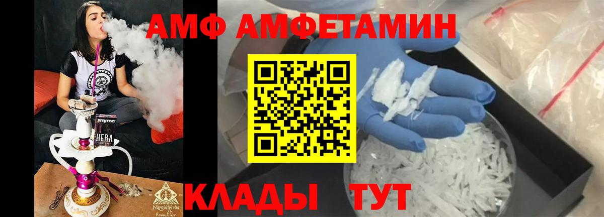 Губкинский  Метамфетамин витя  Вход с VPN  Метамфетамин витя 