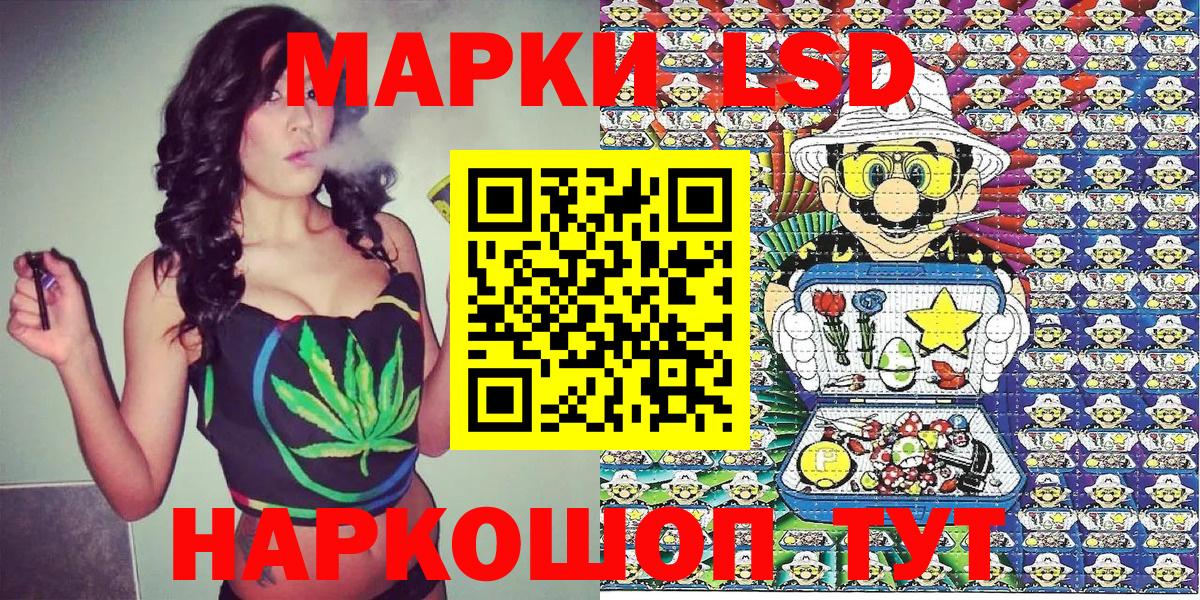 Марки NBOMe 1,5мг Губкинский