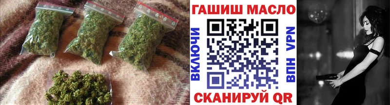 купить наркотик  Губкинский  Дистиллят ТГК жижа 