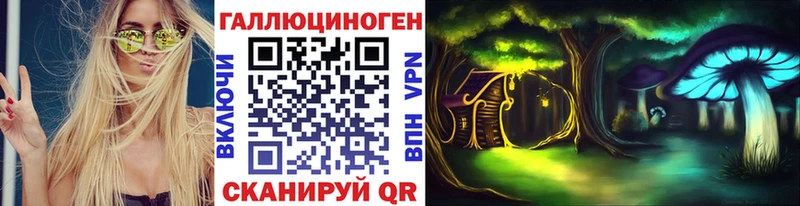 Галлюциногенные грибы Psilocybine cubensis  где купить наркоту  Губкинский 