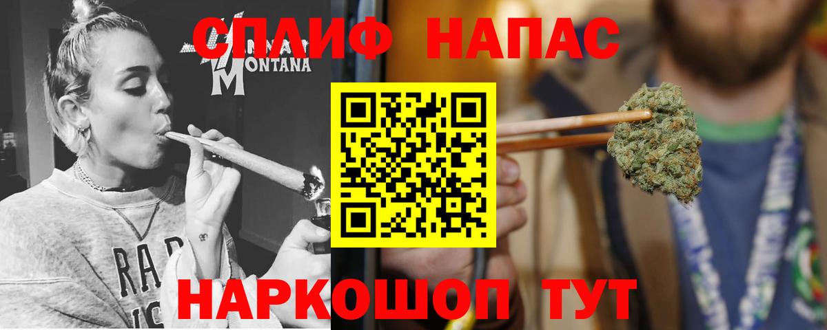 МАРИХУАНА тримм Губкинский